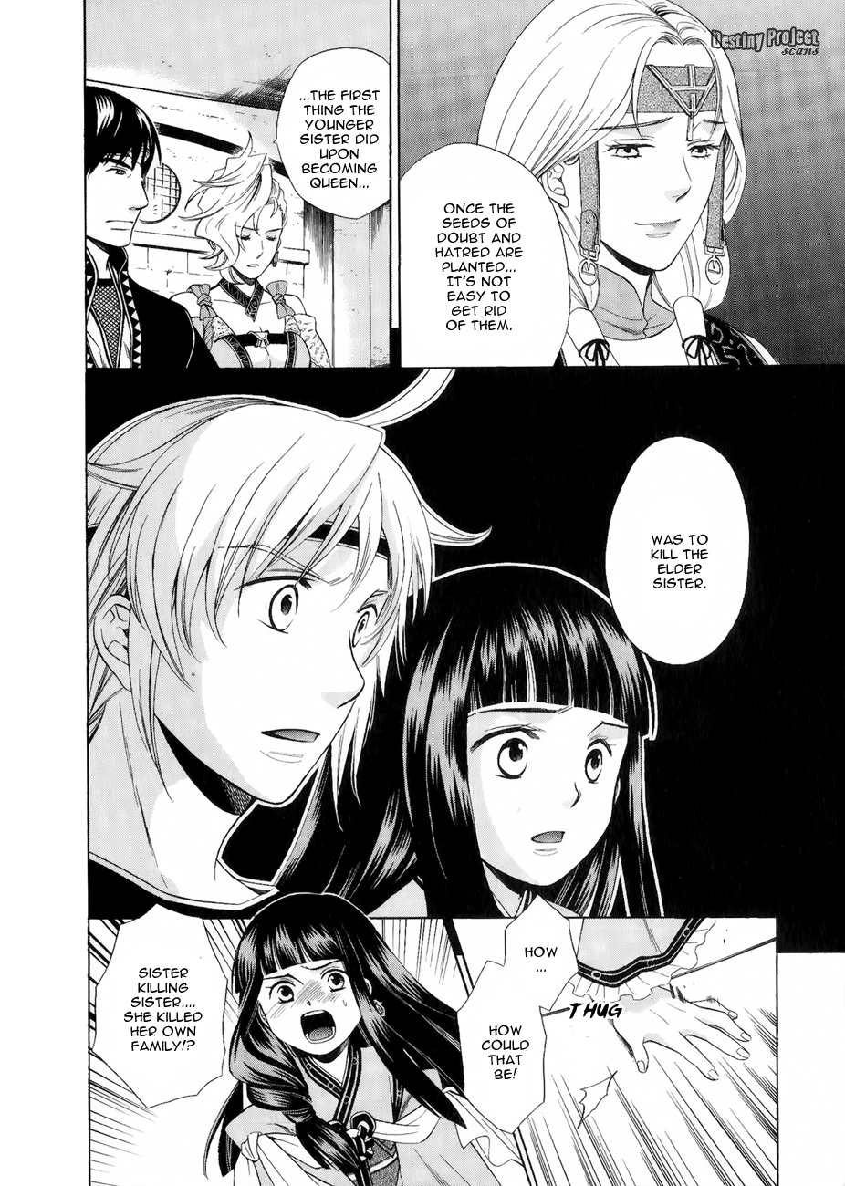 Gensou Suikoden V: Reimei no Shiro Chapter 14 page 18 - Chapter 14