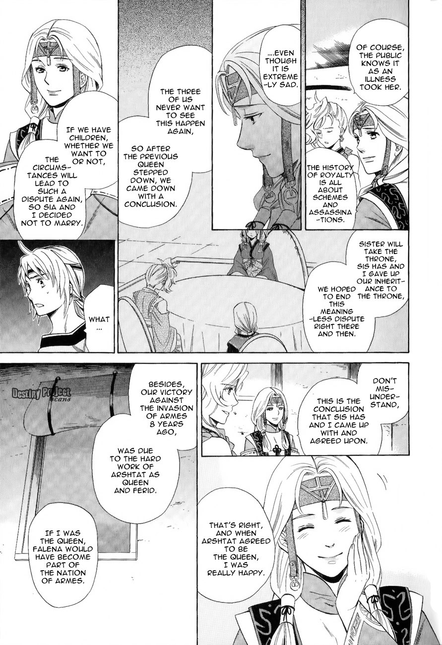 Gensou Suikoden V: Reimei no Shiro Chapter 14 page 19 - Chapter 14