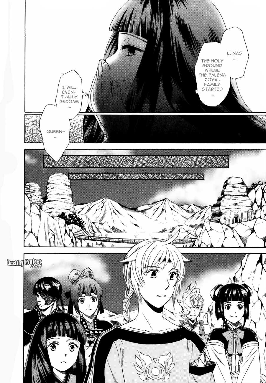 Gensou Suikoden V: Reimei no Shiro Chapter 14 page 8 - Chapter 14