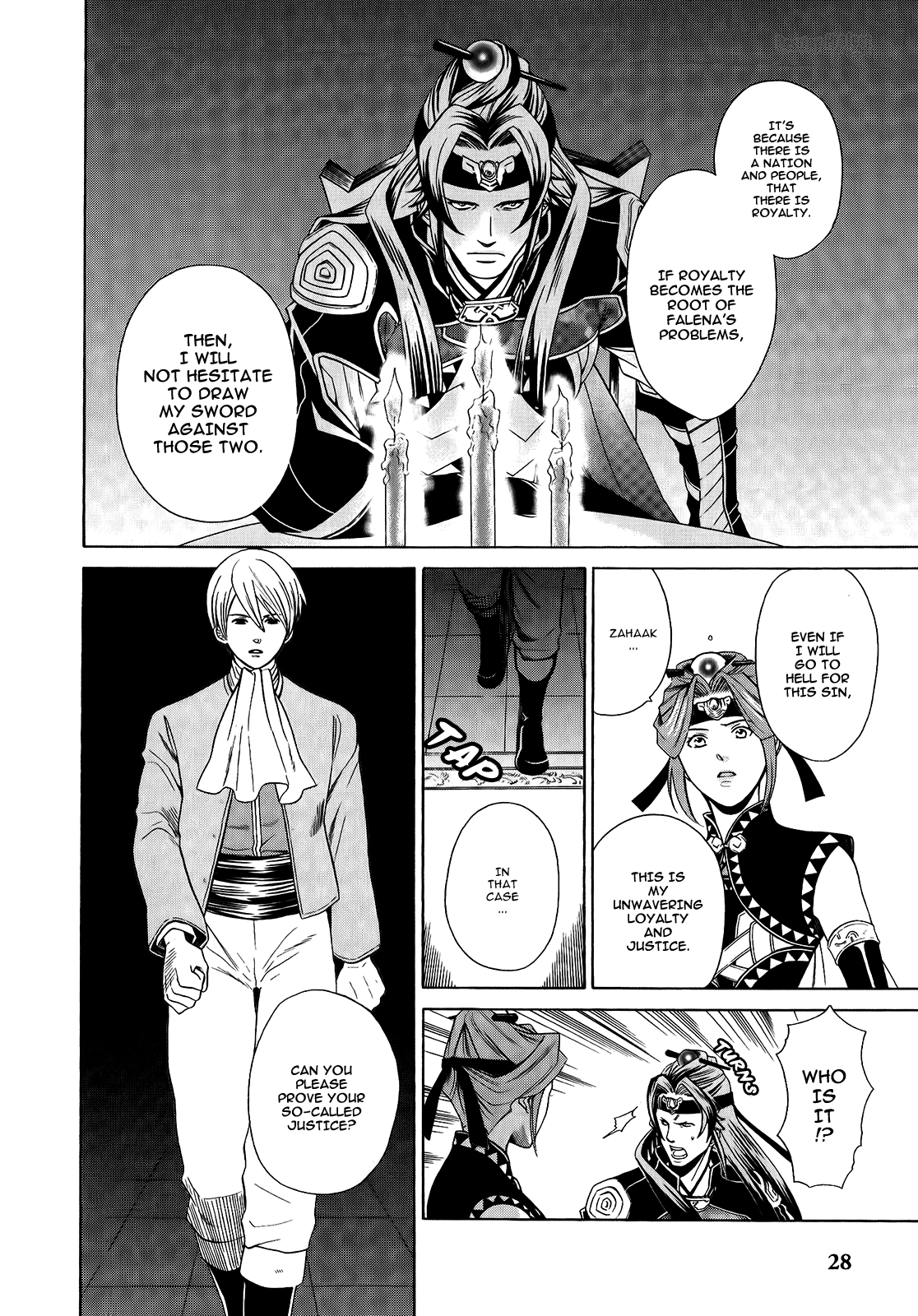 Gensou Suikoden V: Reimei no Shiro Chapter 15 page 5 - Chapter 15