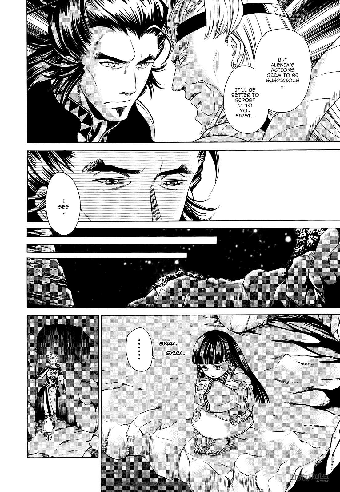 Gensou Suikoden V: Reimei no Shiro Chapter 15 page 7 - Chapter 15