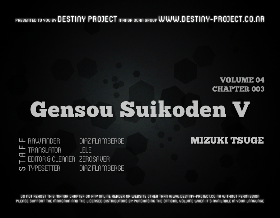 Gensou Suikoden V: Reimei no Shiro Chapter 16 page 1 - Chapter 16