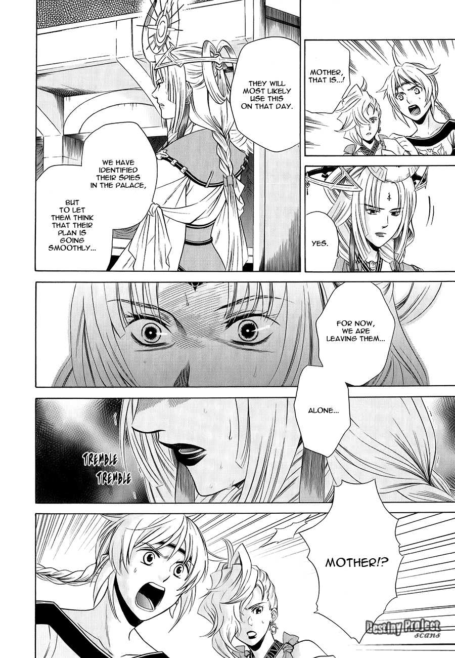 Gensou Suikoden V: Reimei no Shiro Chapter 16 page 11 - Chapter 16