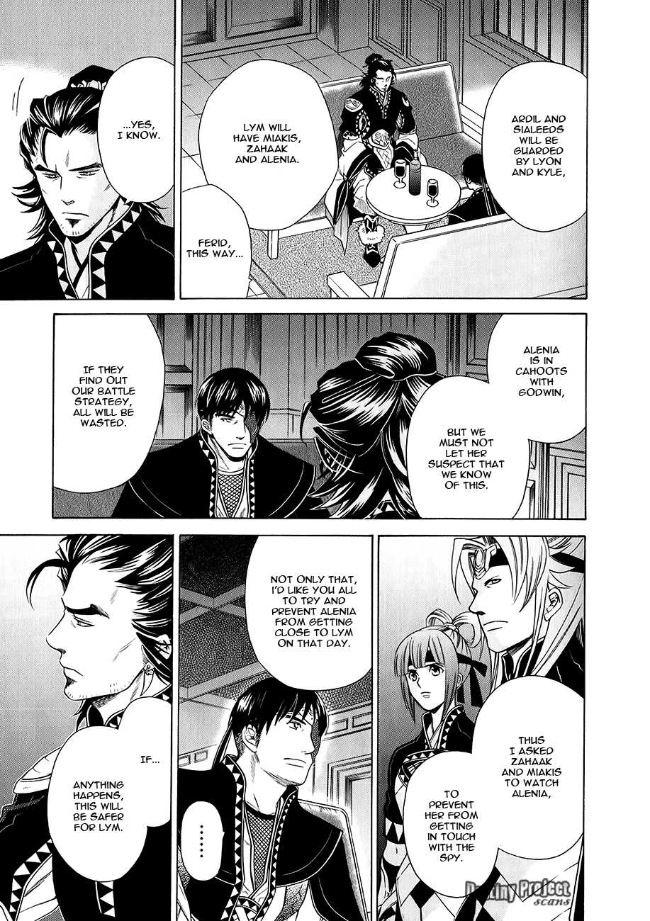 Gensou Suikoden V: Reimei no Shiro Chapter 16 page 14 - Chapter 16