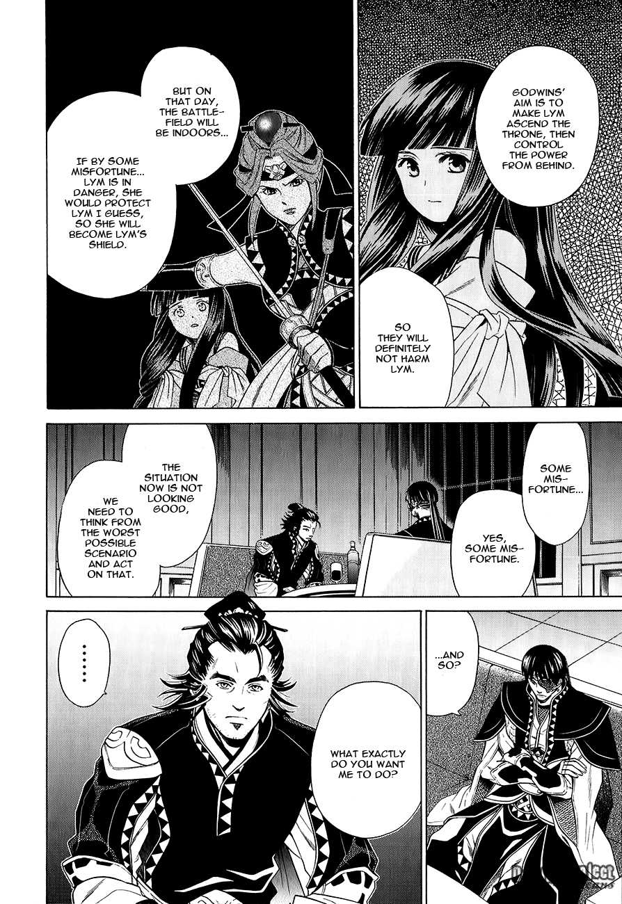 Gensou Suikoden V: Reimei no Shiro Chapter 16 page 15 - Chapter 16