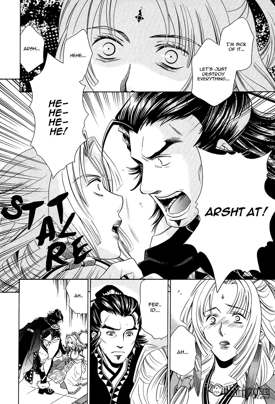 Gensou Suikoden V: Reimei no Shiro Chapter 16 page 17 - Chapter 16