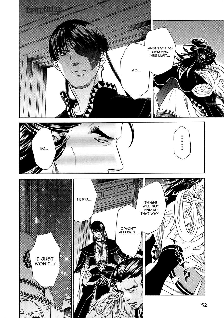 Gensou Suikoden V: Reimei no Shiro Chapter 16 page 19 - Chapter 16