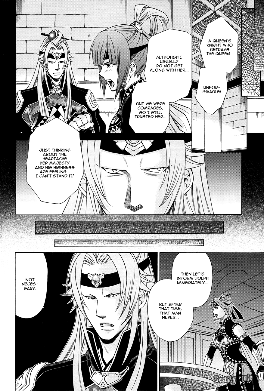 Gensou Suikoden V: Reimei no Shiro Chapter 16 page 21 - Chapter 16