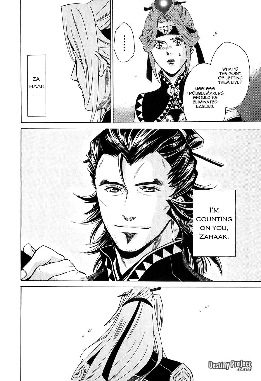 Gensou Suikoden V: Reimei no Shiro Chapter 16 page 23 - Chapter 16