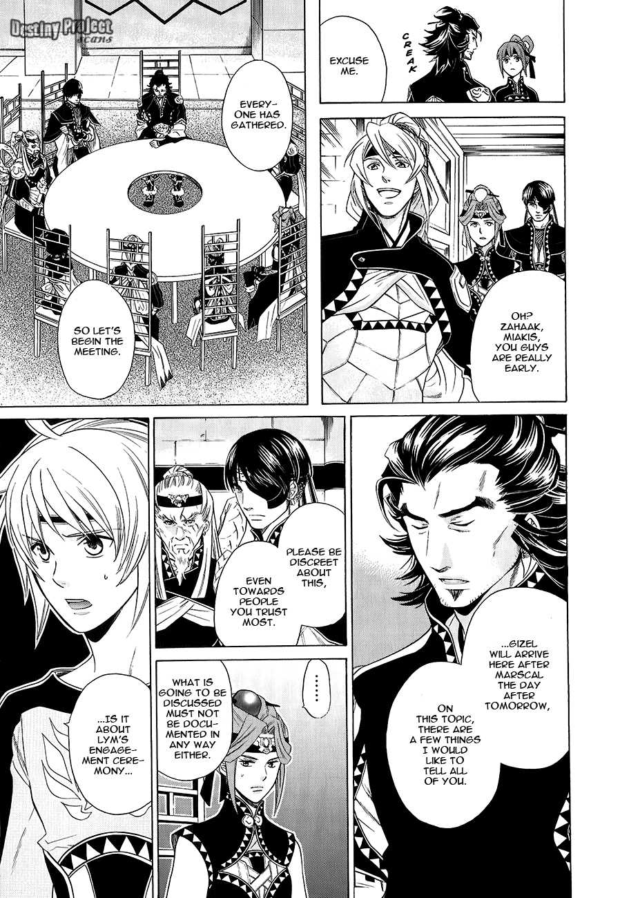 Gensou Suikoden V: Reimei no Shiro Chapter 16 page 6 - Chapter 16