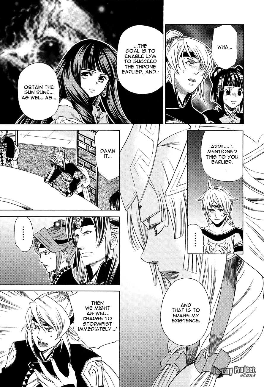 Gensou Suikoden V: Reimei no Shiro Chapter 16 page 8 - Chapter 16
