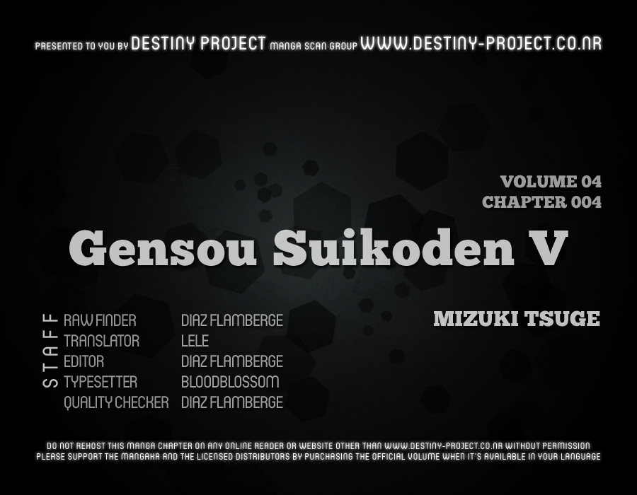 Gensou Suikoden V: Reimei no Shiro Chapter 17 page 1 - Chapter 17