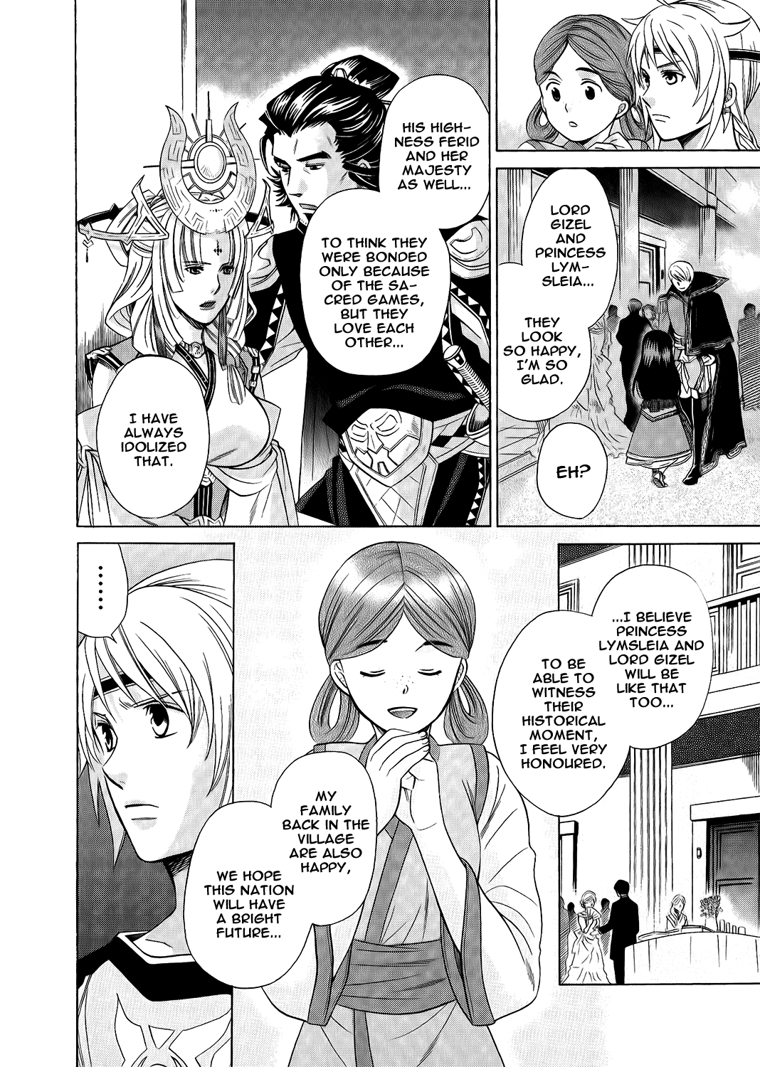 Gensou Suikoden V: Reimei no Shiro Chapter 17 page 11 - Chapter 17