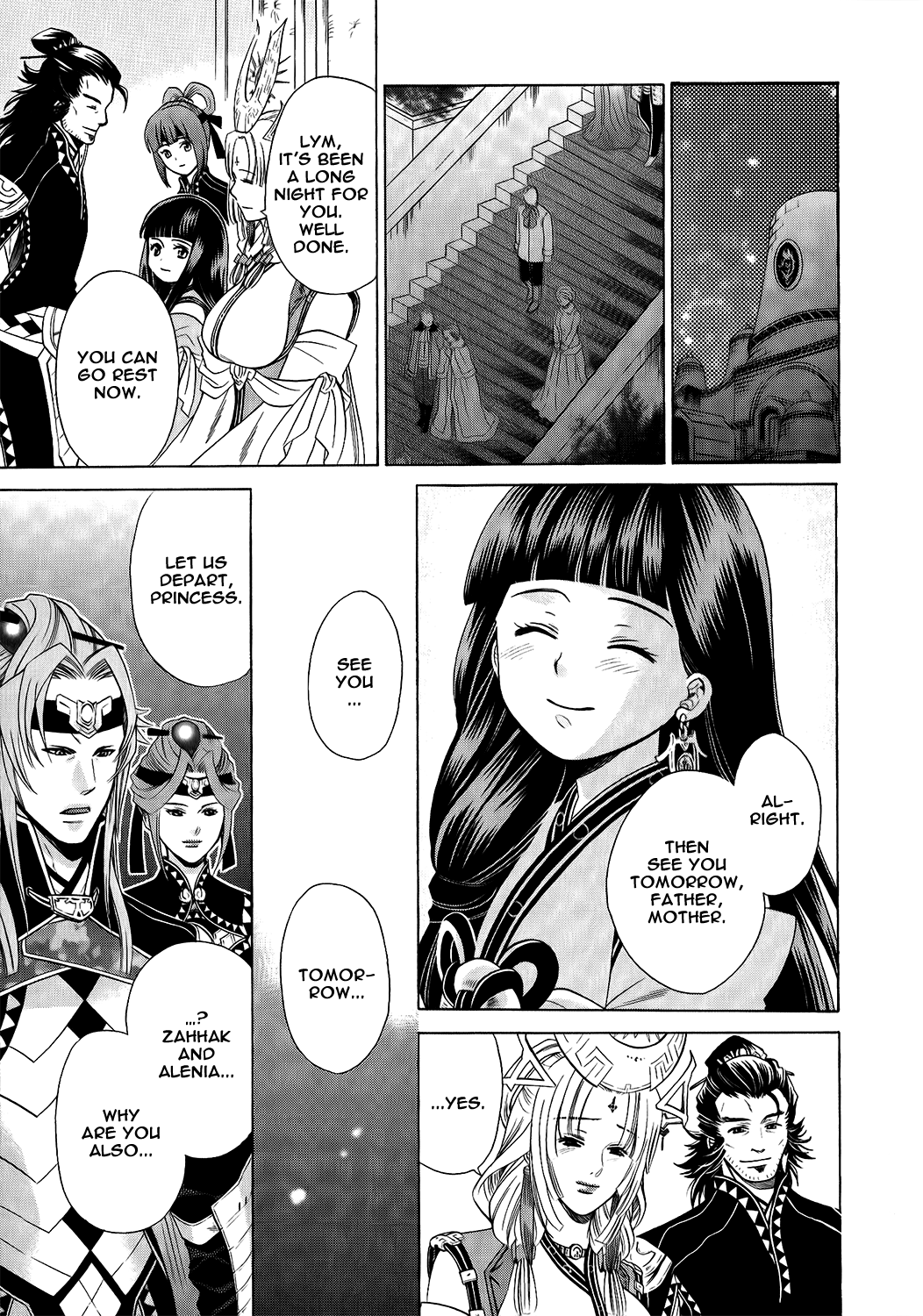 Gensou Suikoden V: Reimei no Shiro Chapter 17 page 12 - Chapter 17