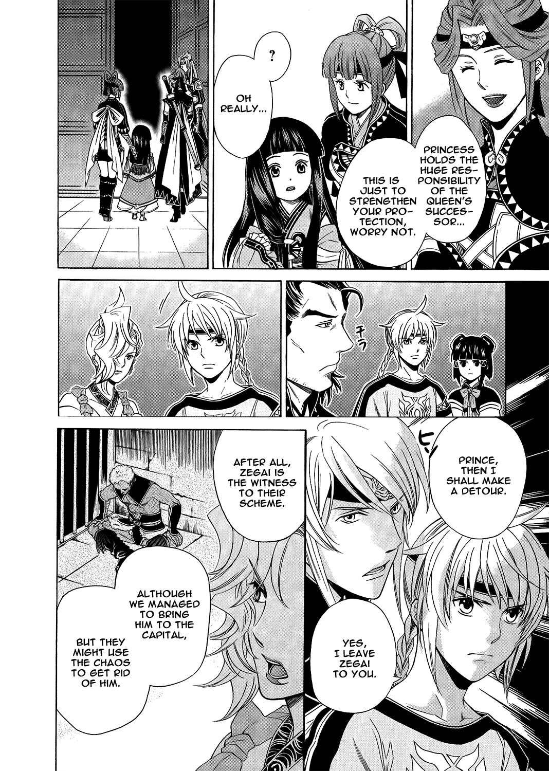 Gensou Suikoden V: Reimei no Shiro Chapter 17 page 13 - Chapter 17