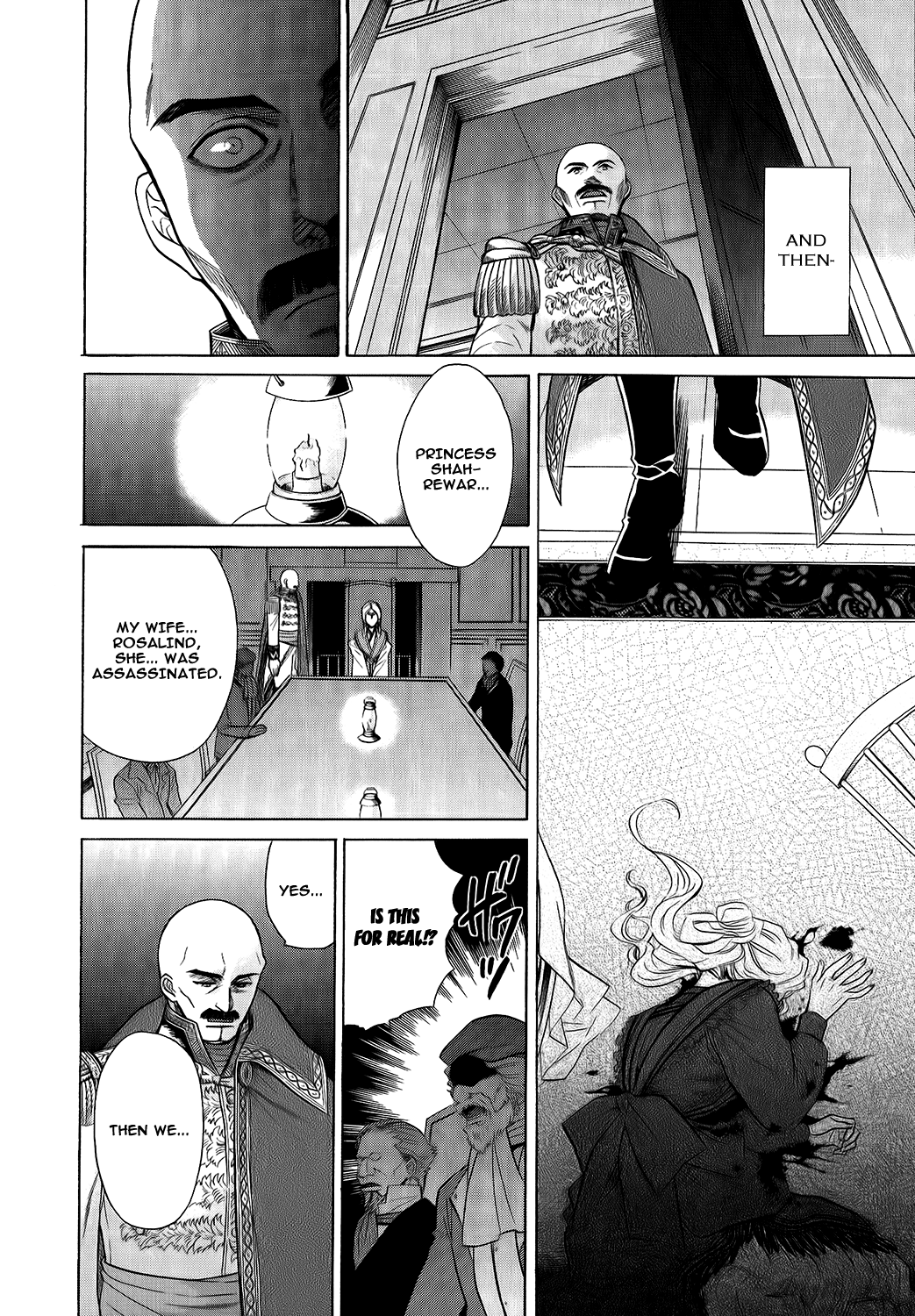 Gensou Suikoden V: Reimei no Shiro Chapter 17 page 21 - Chapter 17