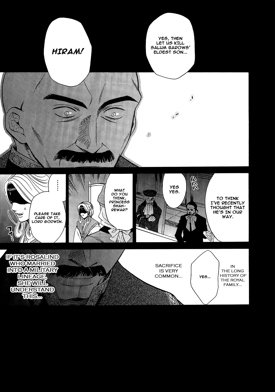 Gensou Suikoden V: Reimei no Shiro Chapter 17 page 22 - Chapter 17