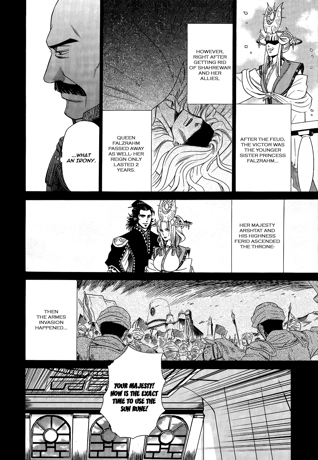 Gensou Suikoden V: Reimei no Shiro Chapter 17 page 23 - Chapter 17