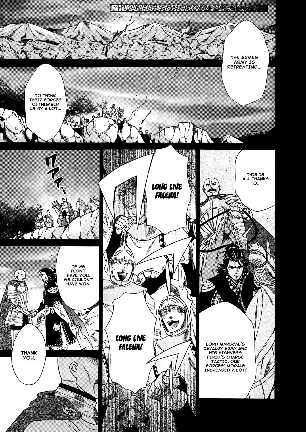 Gensou Suikoden V: Reimei no Shiro Chapter 17 page 26 - Chapter 17