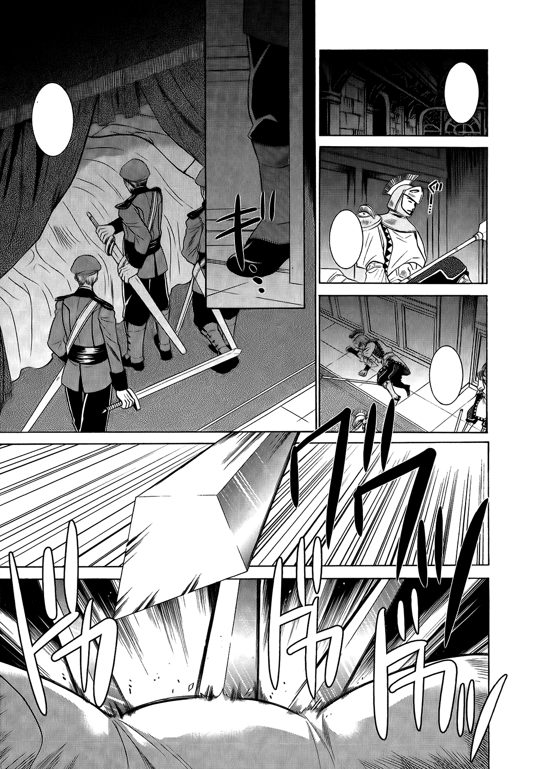 Gensou Suikoden V: Reimei no Shiro Chapter 17 page 28 - Chapter 17