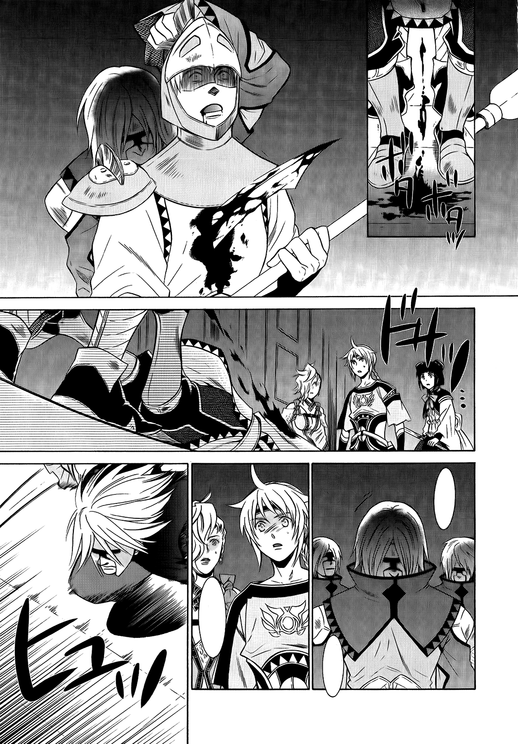 Gensou Suikoden V: Reimei no Shiro Chapter 17 page 36 - Chapter 17