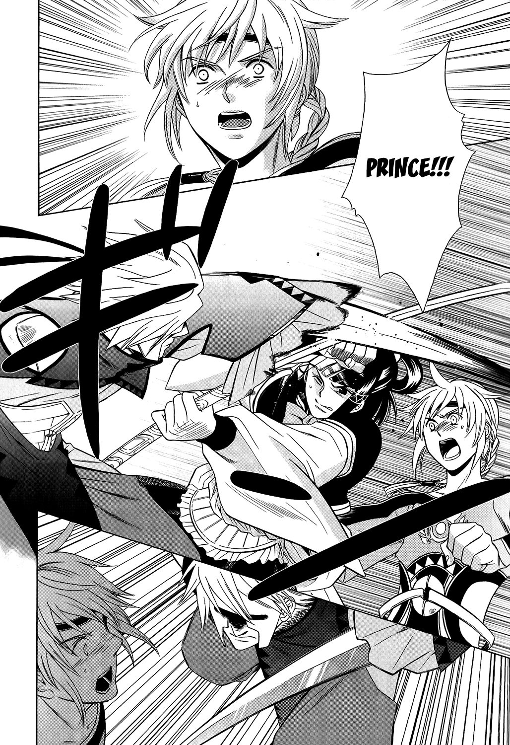 Gensou Suikoden V: Reimei no Shiro Chapter 17 page 37 - Chapter 17