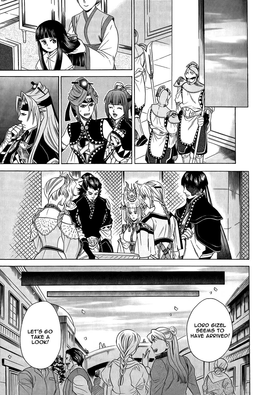 Gensou Suikoden V: Reimei no Shiro Chapter 17 page 4 - Chapter 17