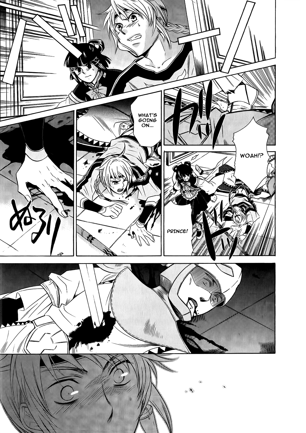 Gensou Suikoden V: Reimei no Shiro Chapter 17 page 40 - Chapter 17