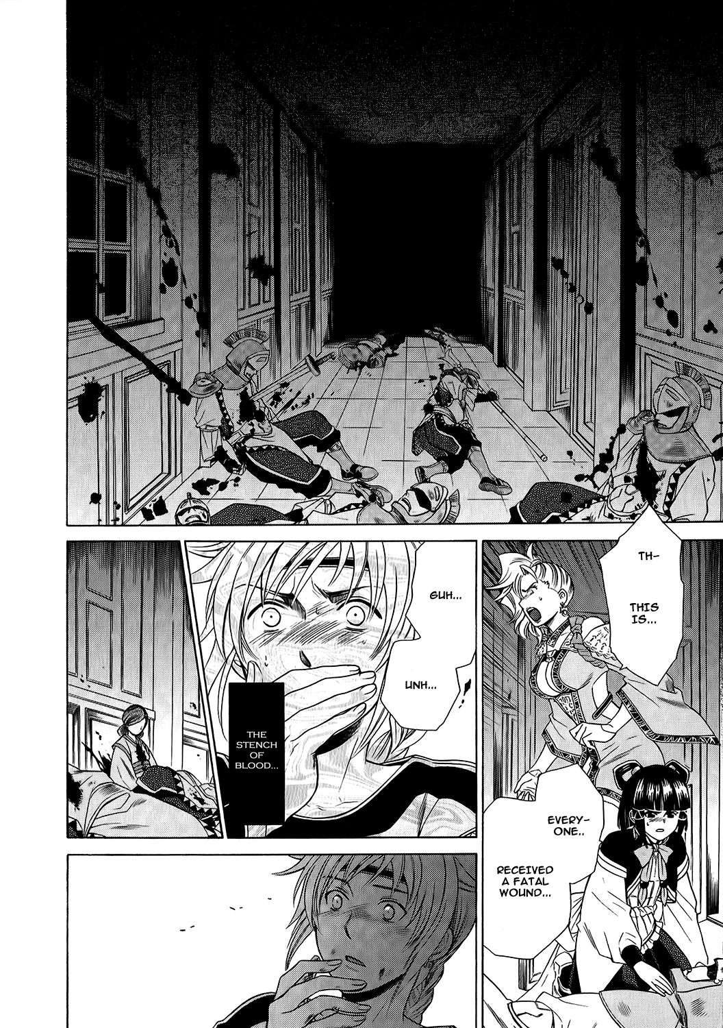 Gensou Suikoden V: Reimei no Shiro Chapter 17 page 41 - Chapter 17