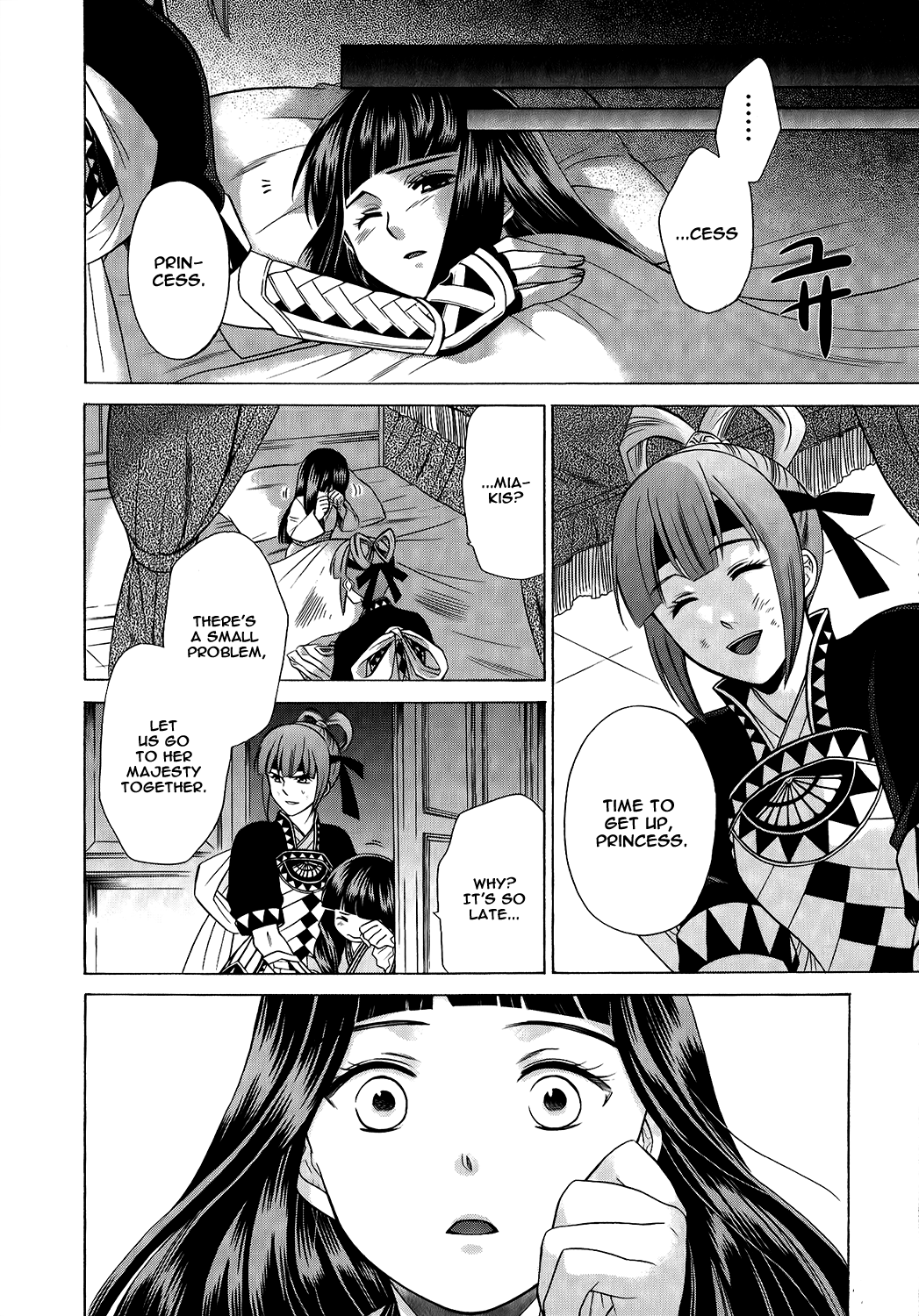 Gensou Suikoden V: Reimei no Shiro Chapter 17 page 43 - Chapter 17