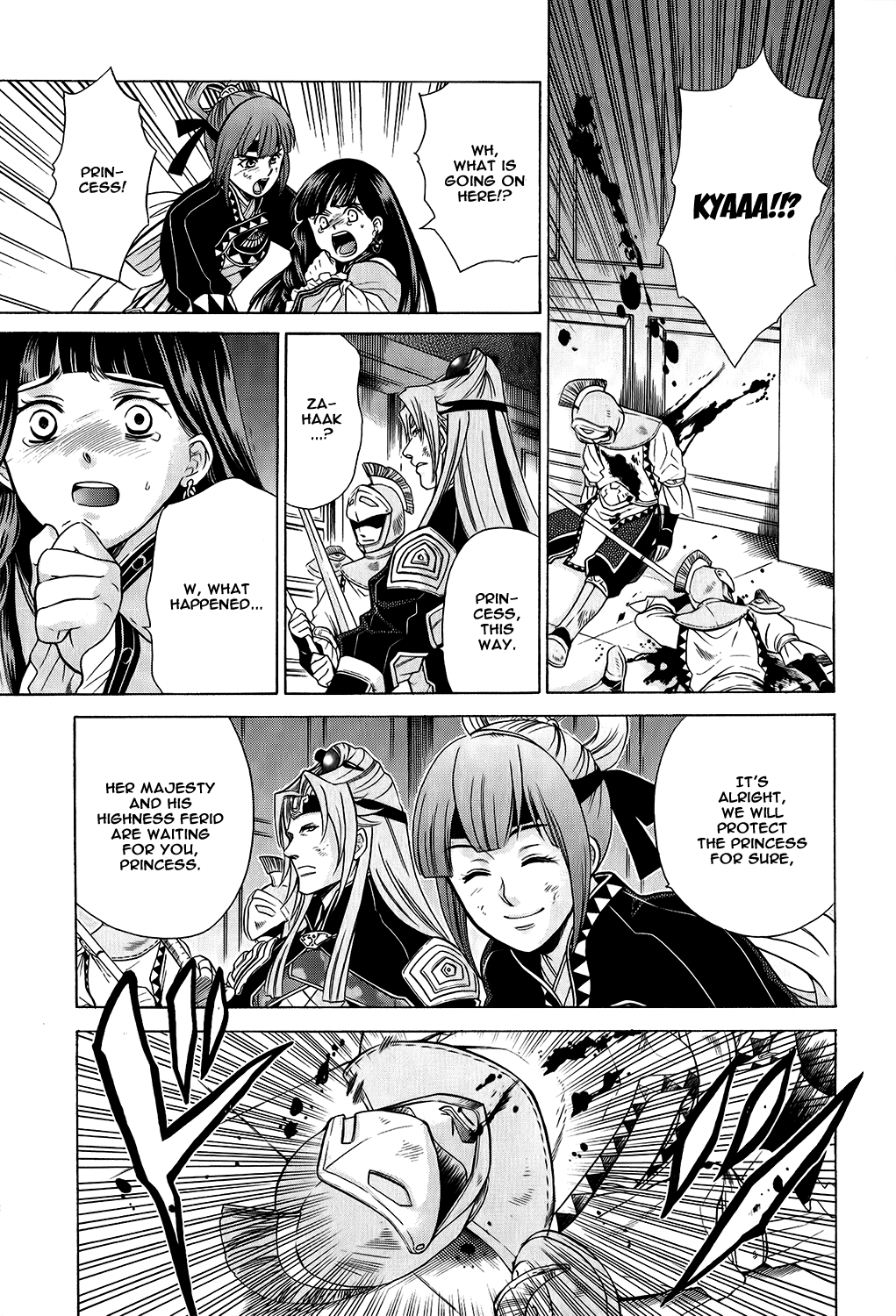 Gensou Suikoden V: Reimei no Shiro Chapter 17 page 44 - Chapter 17