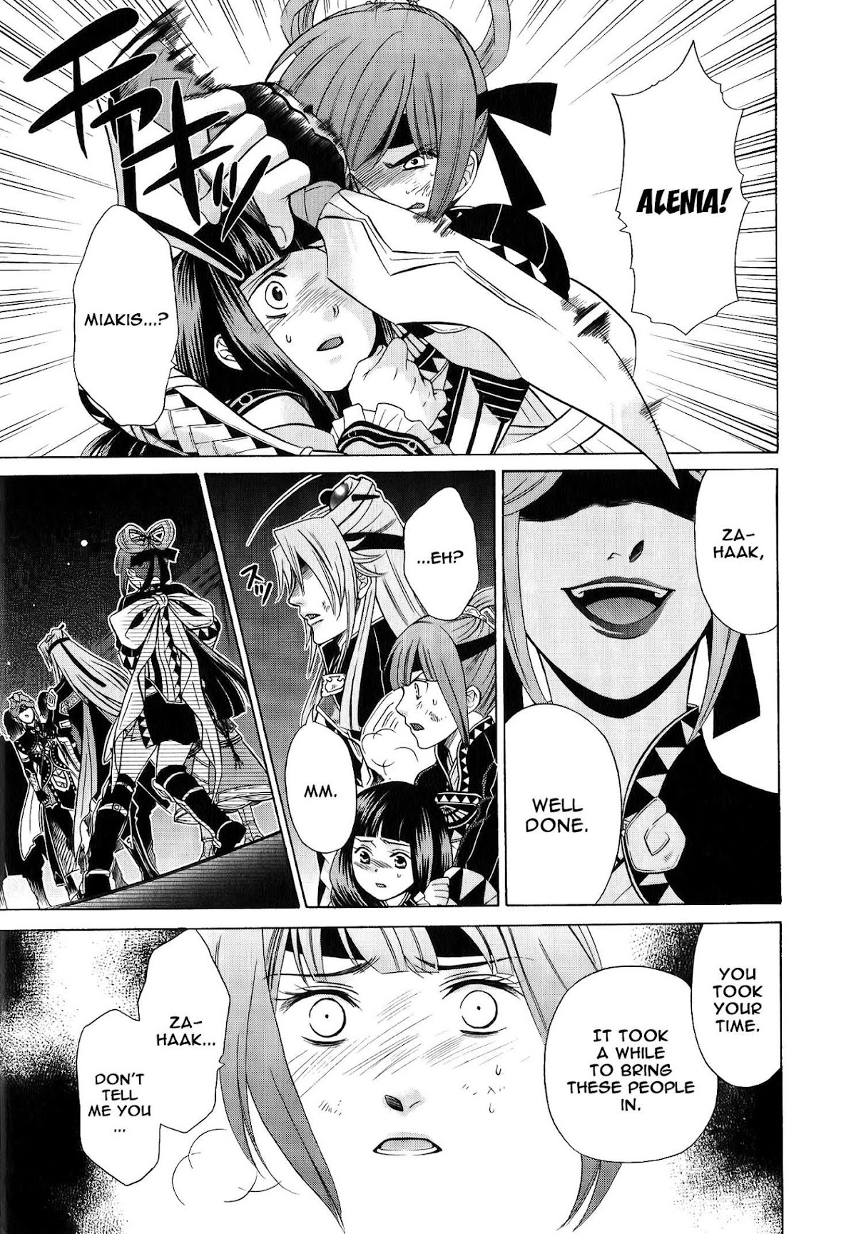 Gensou Suikoden V: Reimei no Shiro Chapter 17 page 46 - Chapter 17