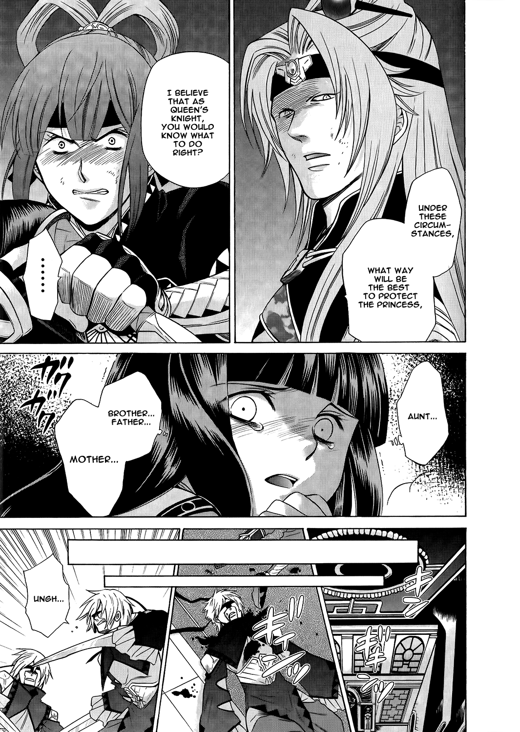 Gensou Suikoden V: Reimei no Shiro Chapter 17 page 48 - Chapter 17