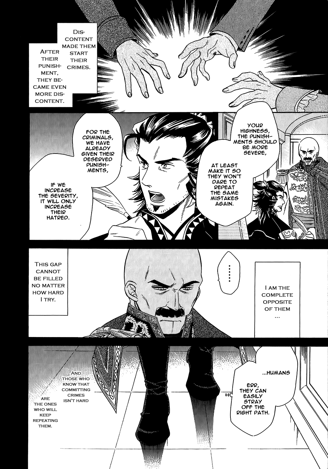 Gensou Suikoden V: Reimei no Shiro Chapter 17 page 53 - Chapter 17
