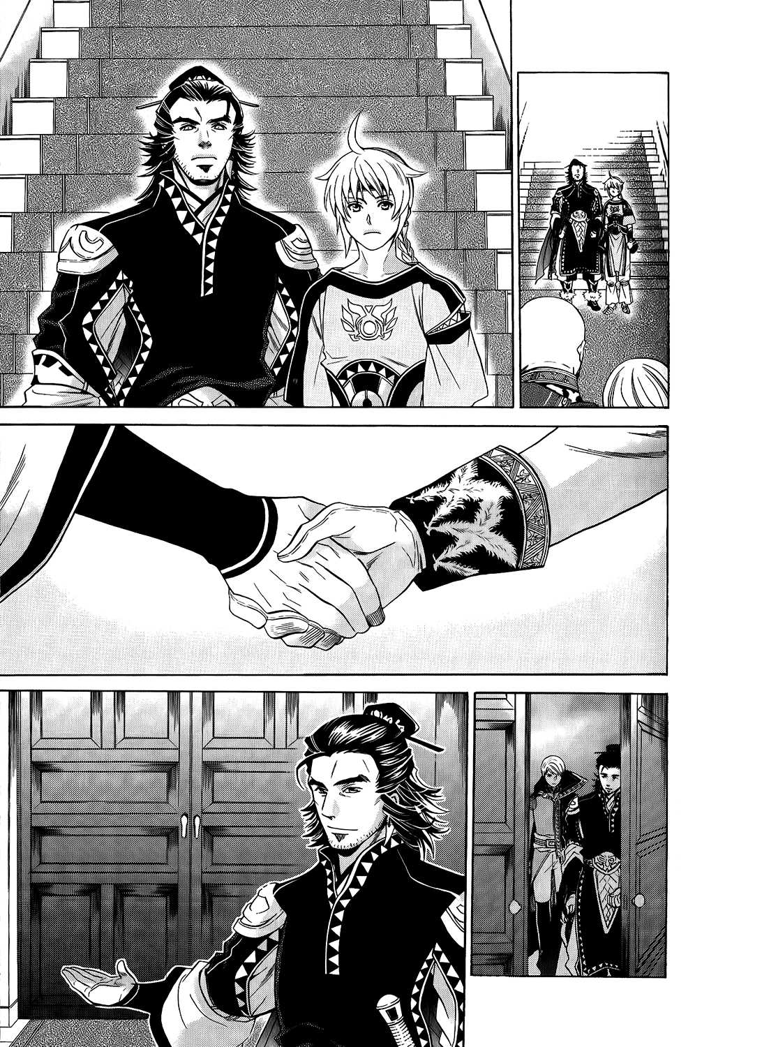 Gensou Suikoden V: Reimei no Shiro Chapter 17 page 6 - Chapter 17