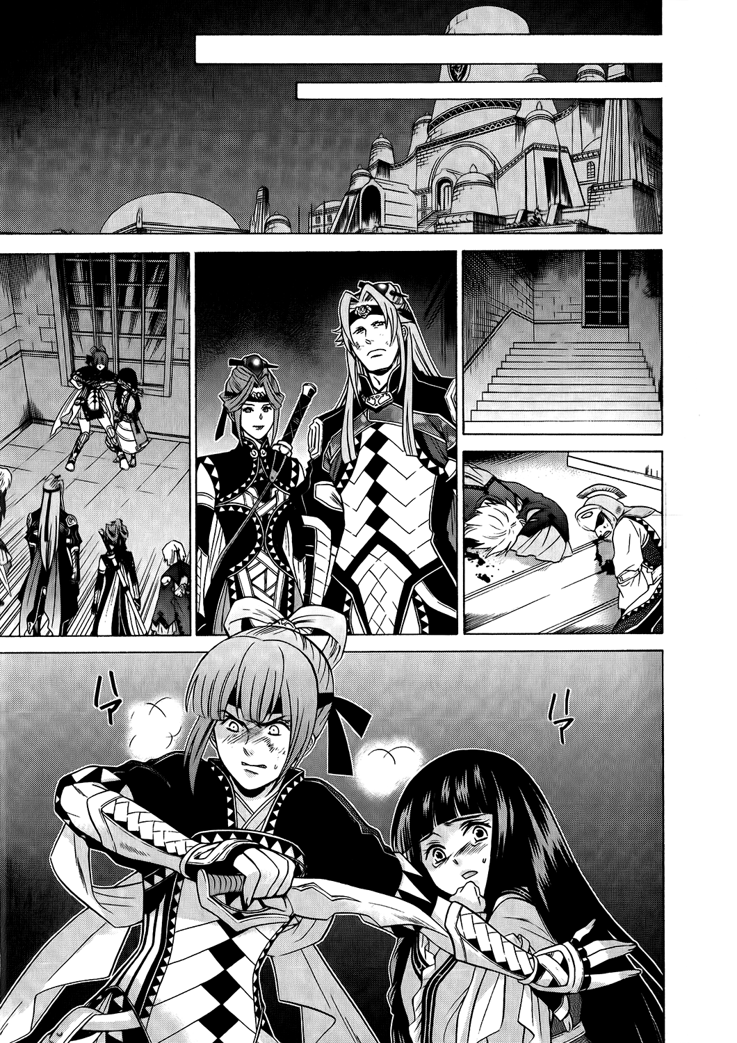 Gensou Suikoden V: Reimei no Shiro Chapter 17 page 60 - Chapter 17