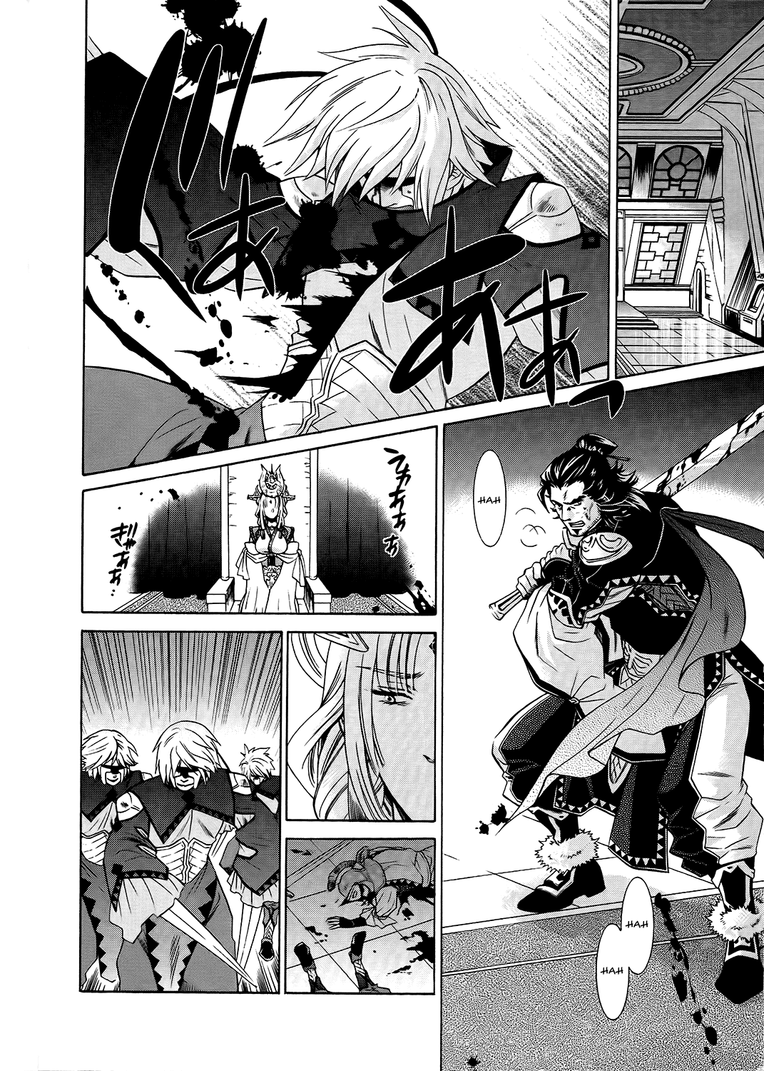 Gensou Suikoden V: Reimei no Shiro Chapter 17 page 63 - Chapter 17