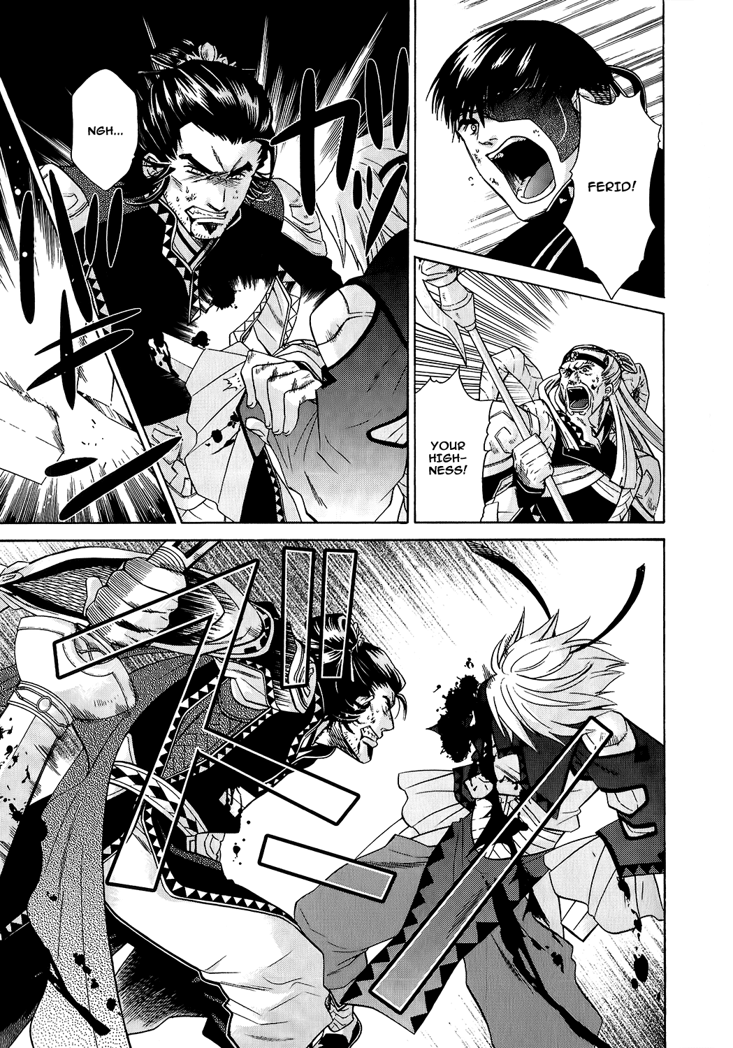 Gensou Suikoden V: Reimei no Shiro Chapter 17 page 68 - Chapter 17
