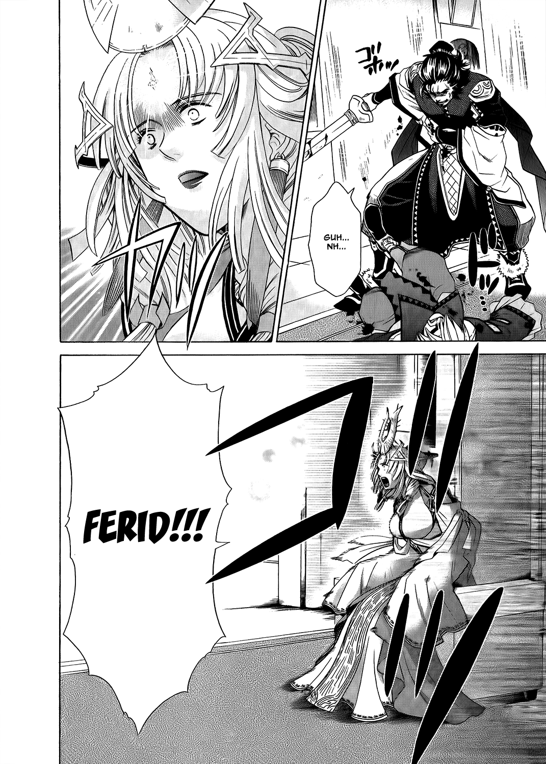 Gensou Suikoden V: Reimei no Shiro Chapter 17 page 69 - Chapter 17