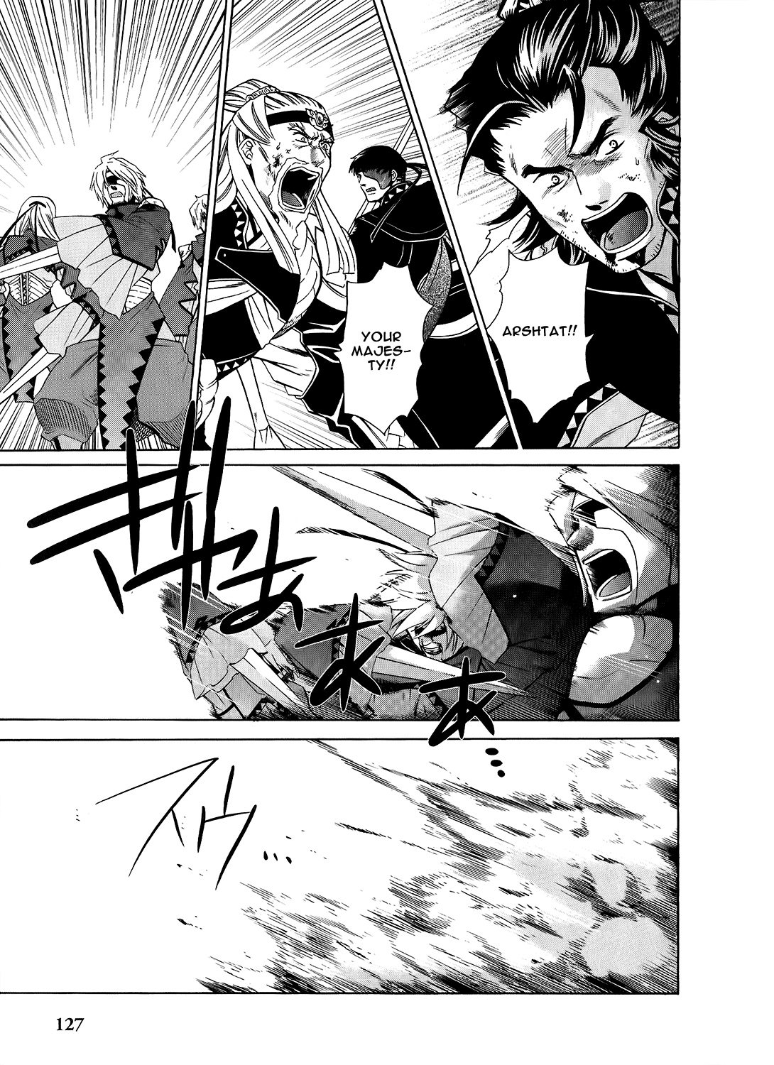 Gensou Suikoden V: Reimei no Shiro Chapter 17 page 70 - Chapter 17