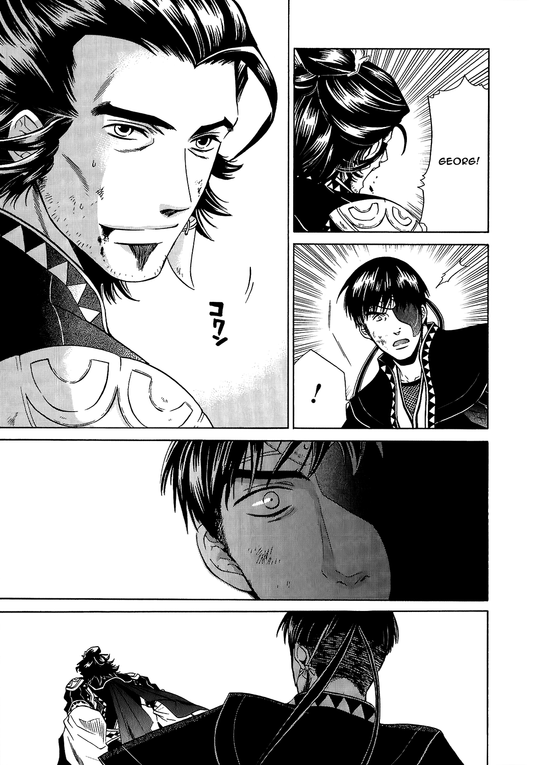 Gensou Suikoden V: Reimei no Shiro Chapter 17 page 72 - Chapter 17