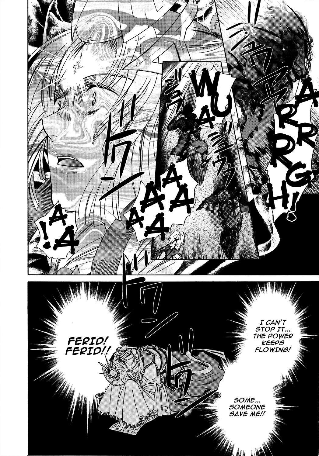 Gensou Suikoden V: Reimei no Shiro Chapter 17 page 73 - Chapter 17