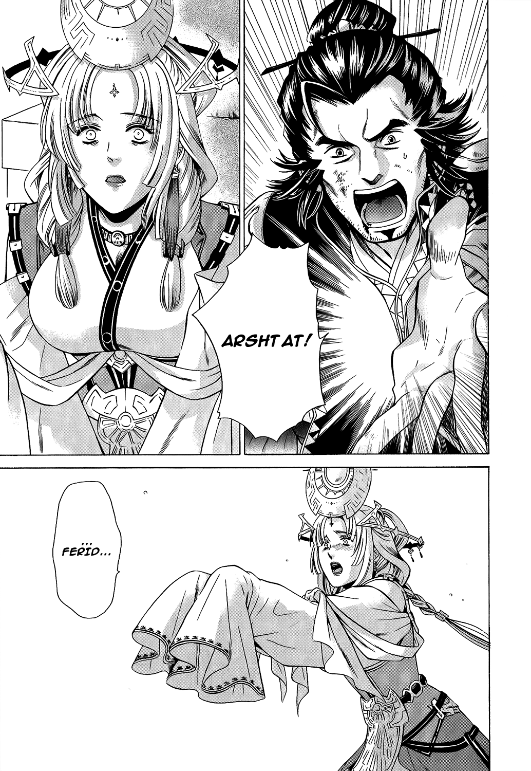 Gensou Suikoden V: Reimei no Shiro Chapter 17 page 74 - Chapter 17
