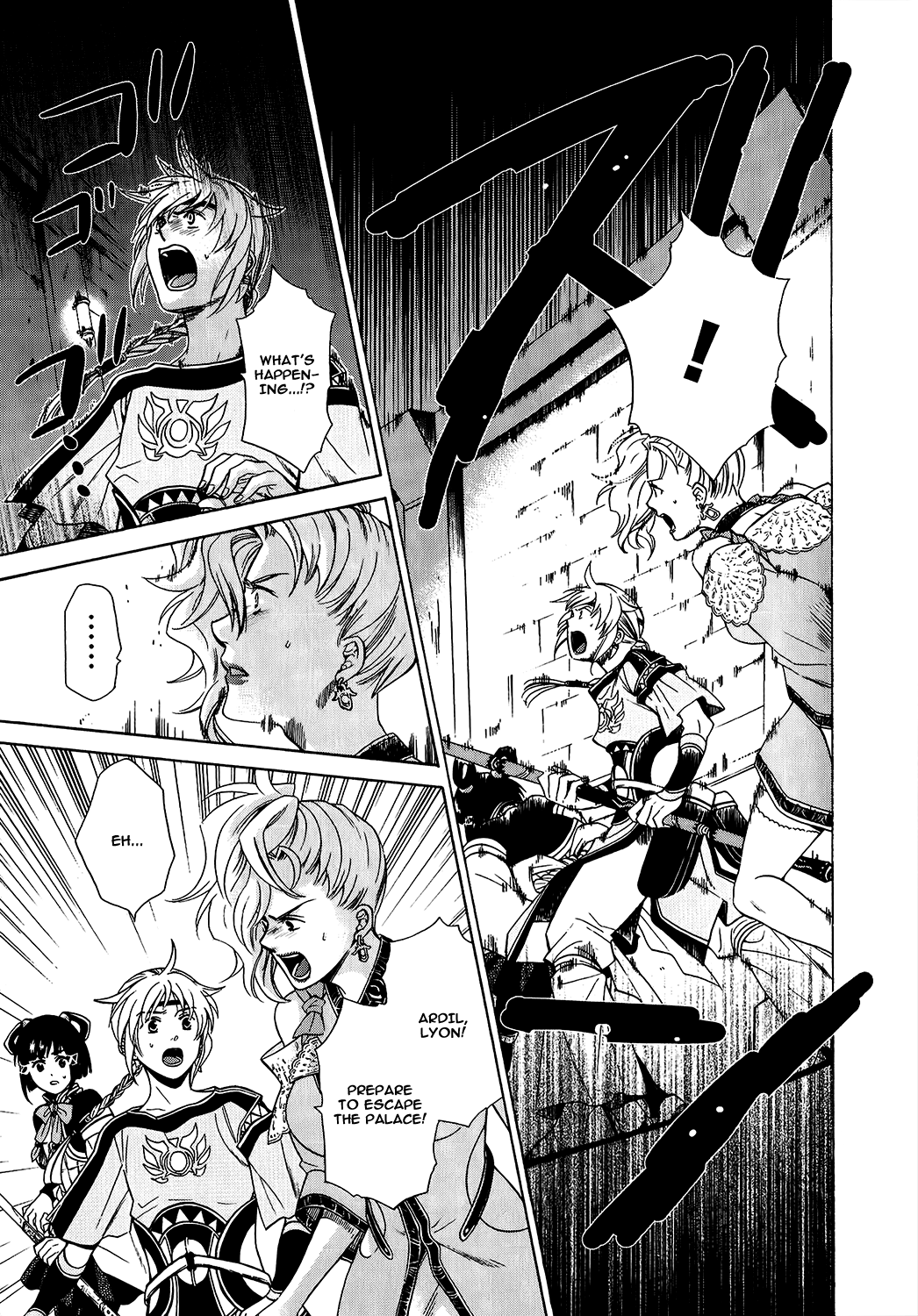Gensou Suikoden V: Reimei no Shiro Chapter 17 page 76 - Chapter 17