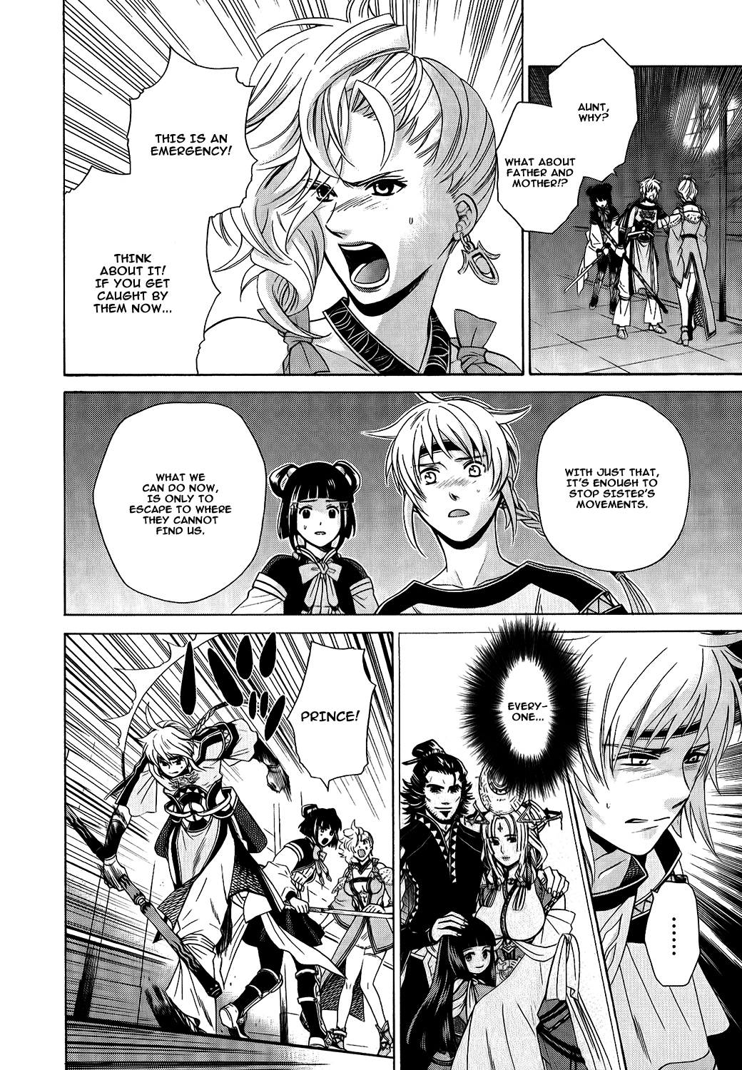 Gensou Suikoden V: Reimei no Shiro Chapter 17 page 77 - Chapter 17
