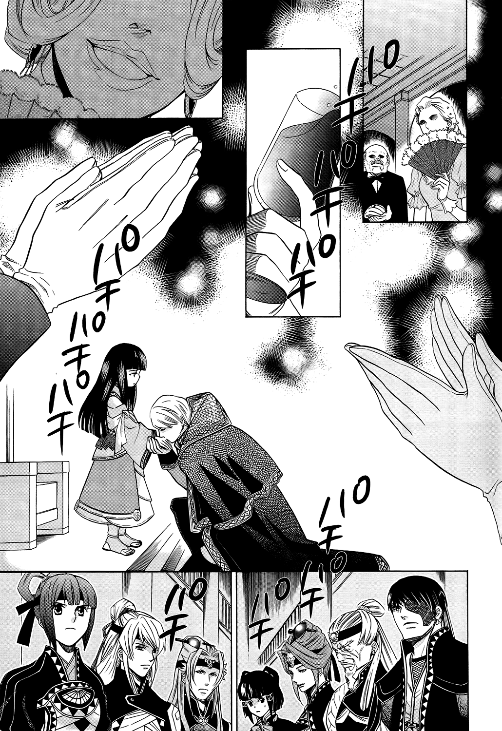 Gensou Suikoden V: Reimei no Shiro Chapter 17 page 8 - Chapter 17