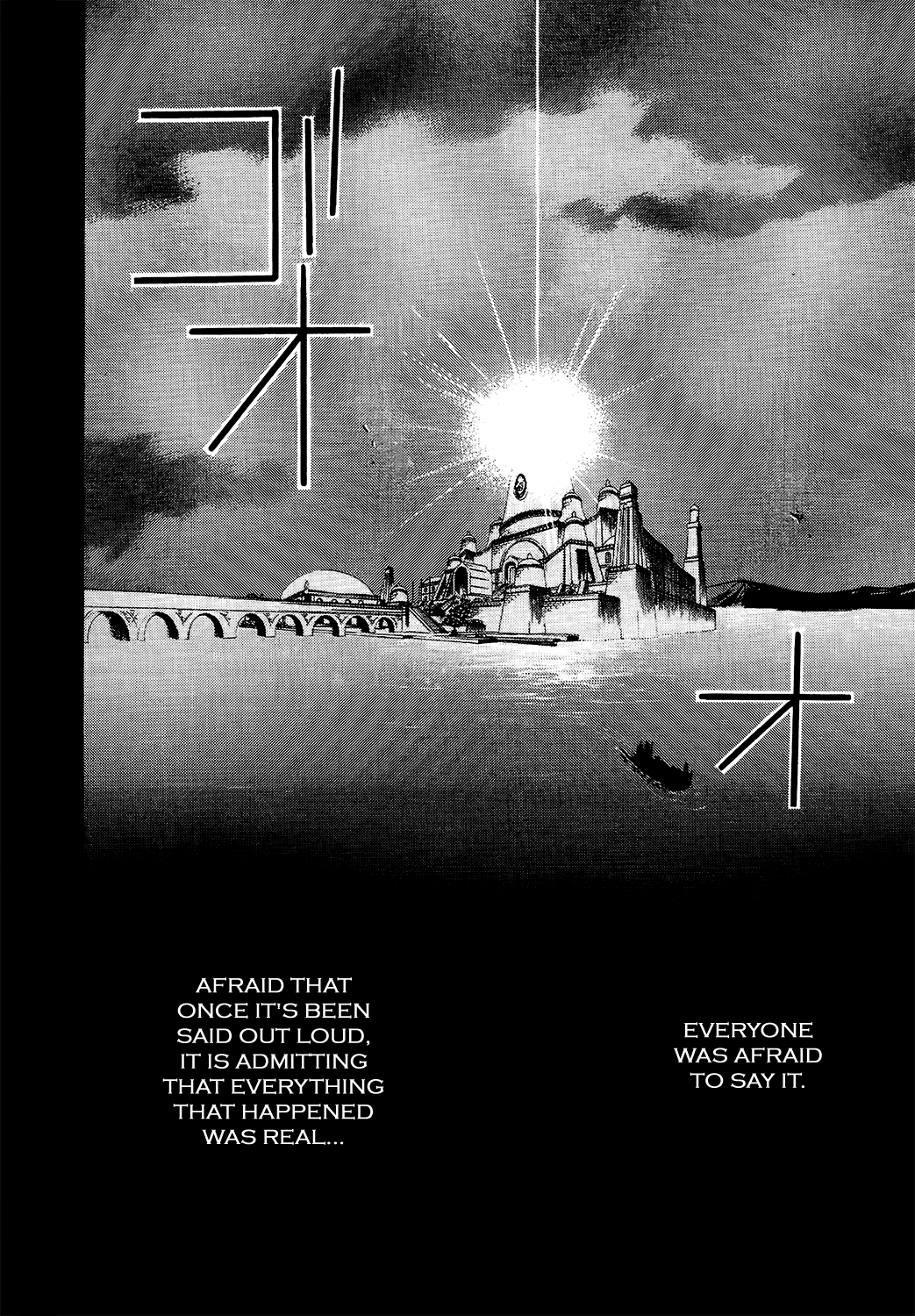 Gensou Suikoden V: Reimei no Shiro Chapter 17 page 83 - Chapter 17