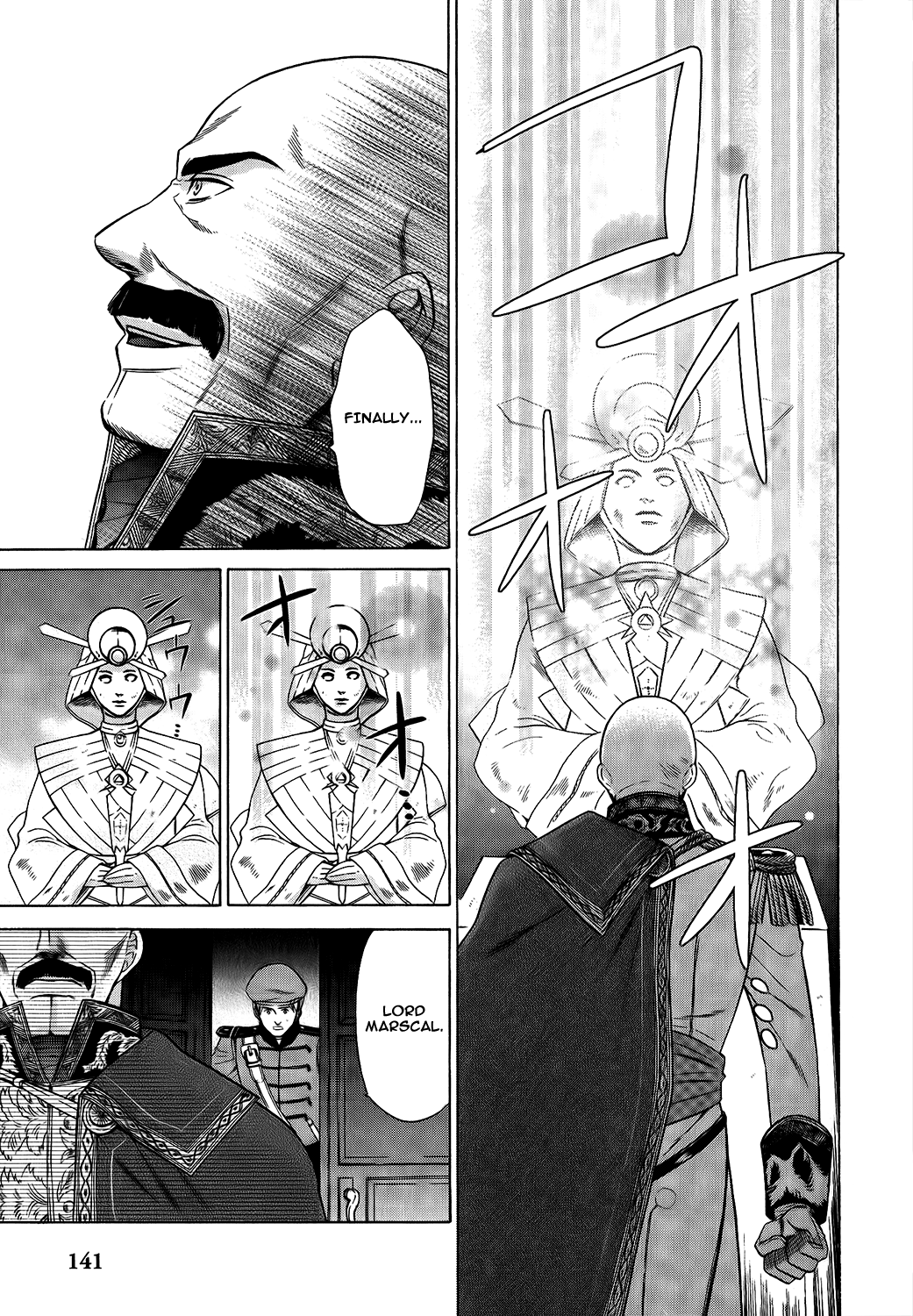 Gensou Suikoden V: Reimei no Shiro Chapter 17 page 84 - Chapter 17