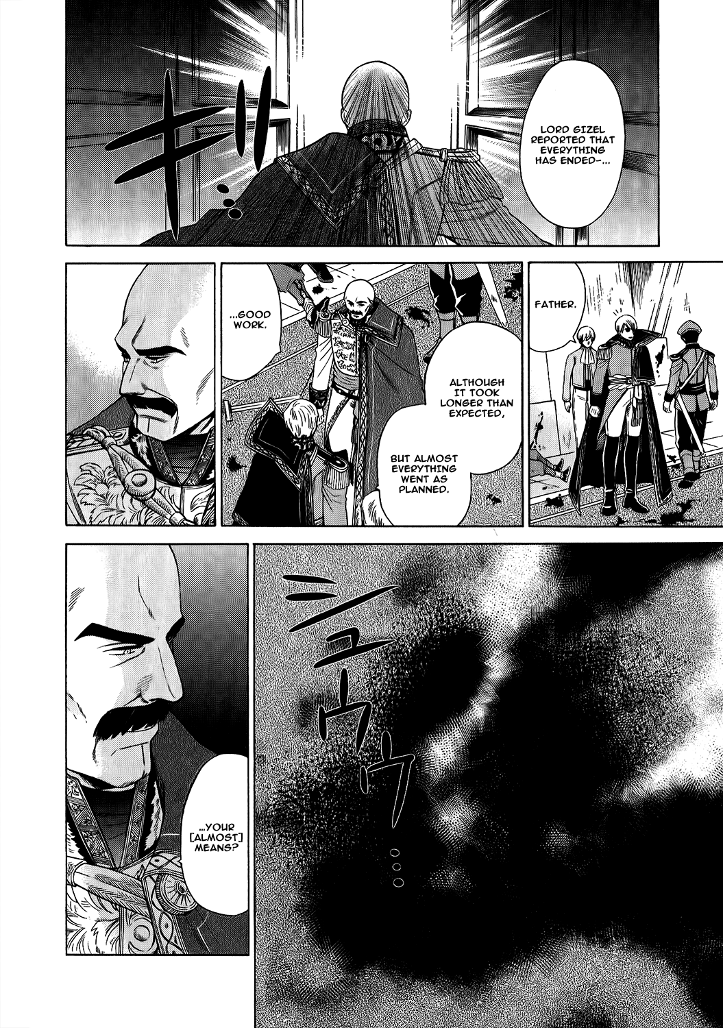 Gensou Suikoden V: Reimei no Shiro Chapter 17 page 85 - Chapter 17