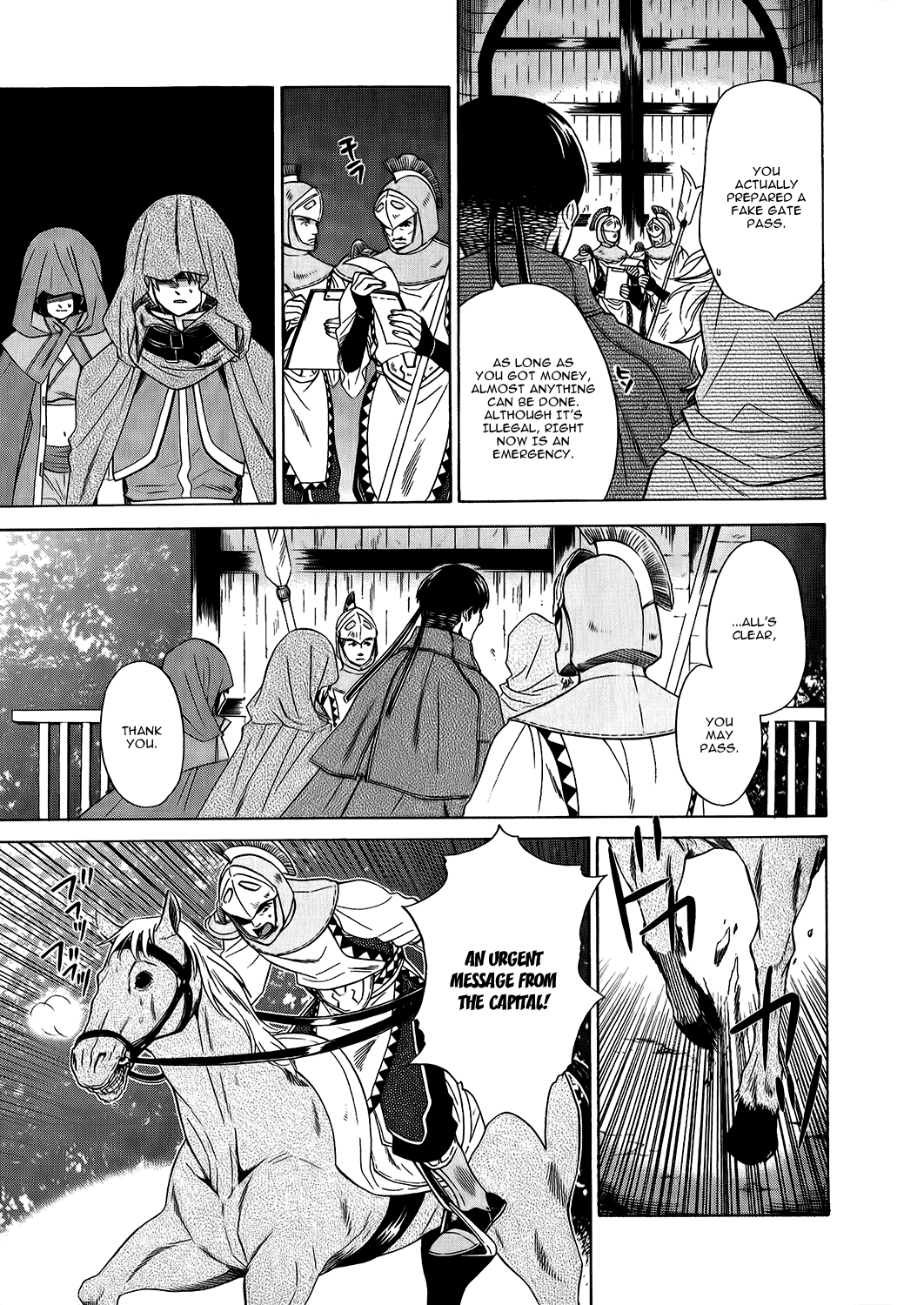 Gensou Suikoden V: Reimei no Shiro Chapter 18 page 13 - Chapter 18
